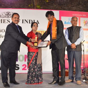 Times education award 2017 Times education award 2017